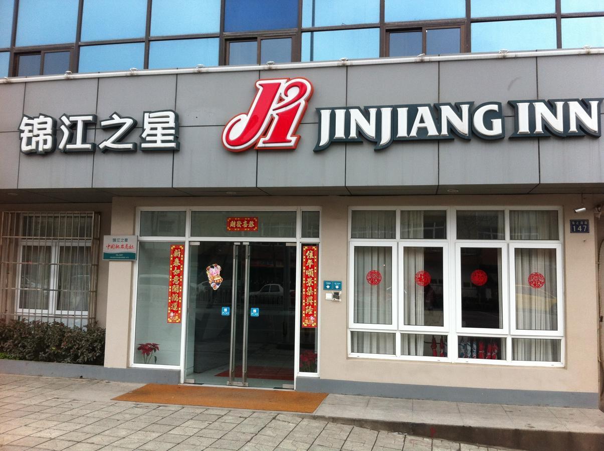 Jinjiang Inn - Wuhan Ziyang Road Ngoại thất bức ảnh